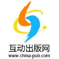 互动出版社 微信号