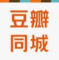 豆瓣同城微信号