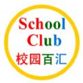 校园百汇微信号