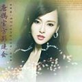 唐嫣官方影迷微信号