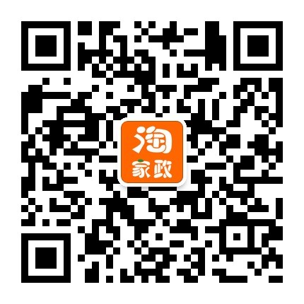 淘家政O2O互联网平台的微信二维码