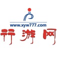 行游网微信号