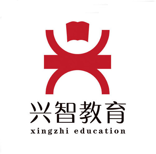 兴智教育微信号