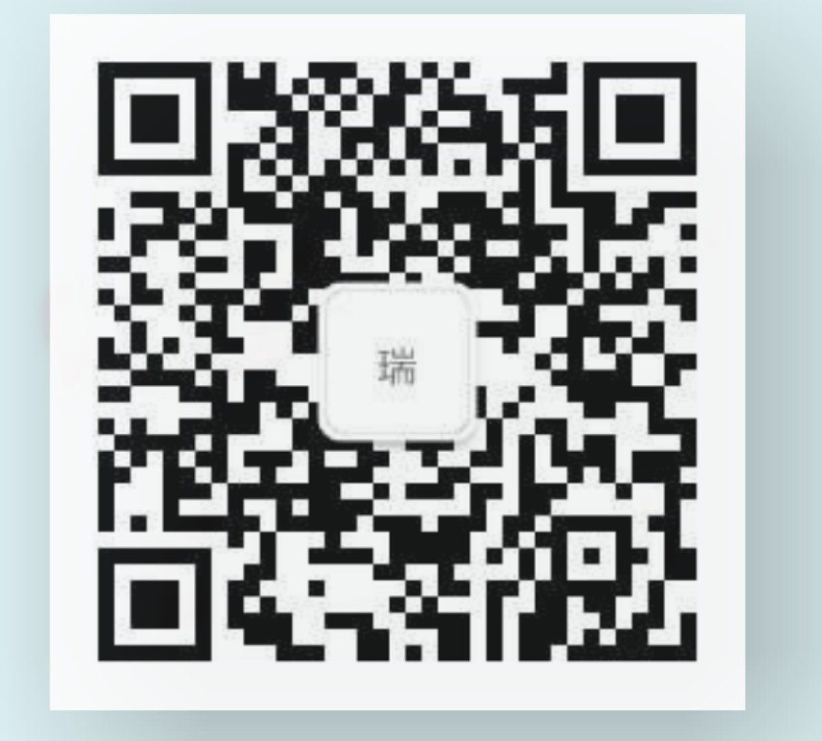 九月有瑞的微信二维码
